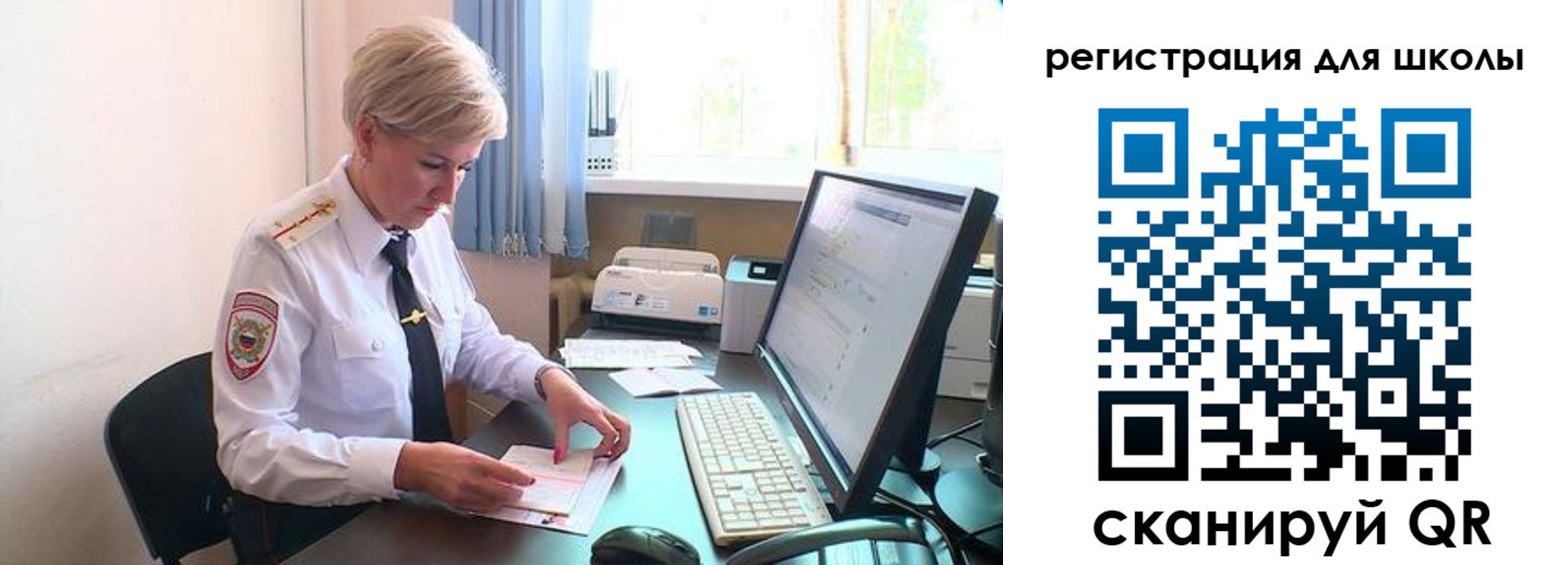 временная регистрация адрес в Новомосковске