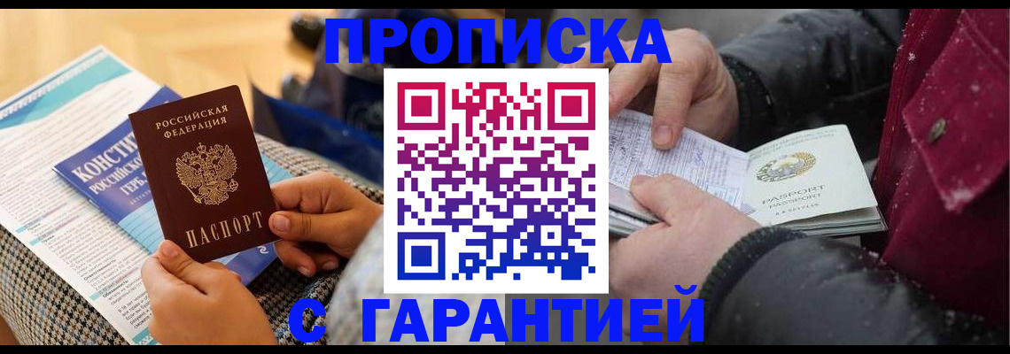 регистрация для школы в Новомосковске